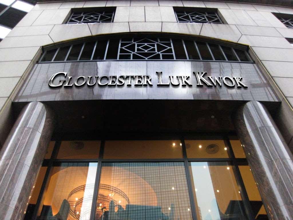 Gloucester Luk Kwok Χονγκ Κονγκ Εξωτερικό φωτογραφία